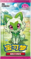 Pokémon: Chinese Gem Pack Vol 1 - Booster Pack