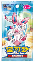 Pokémon: Chinese Gem Pack Vol 2 - Booster Pack