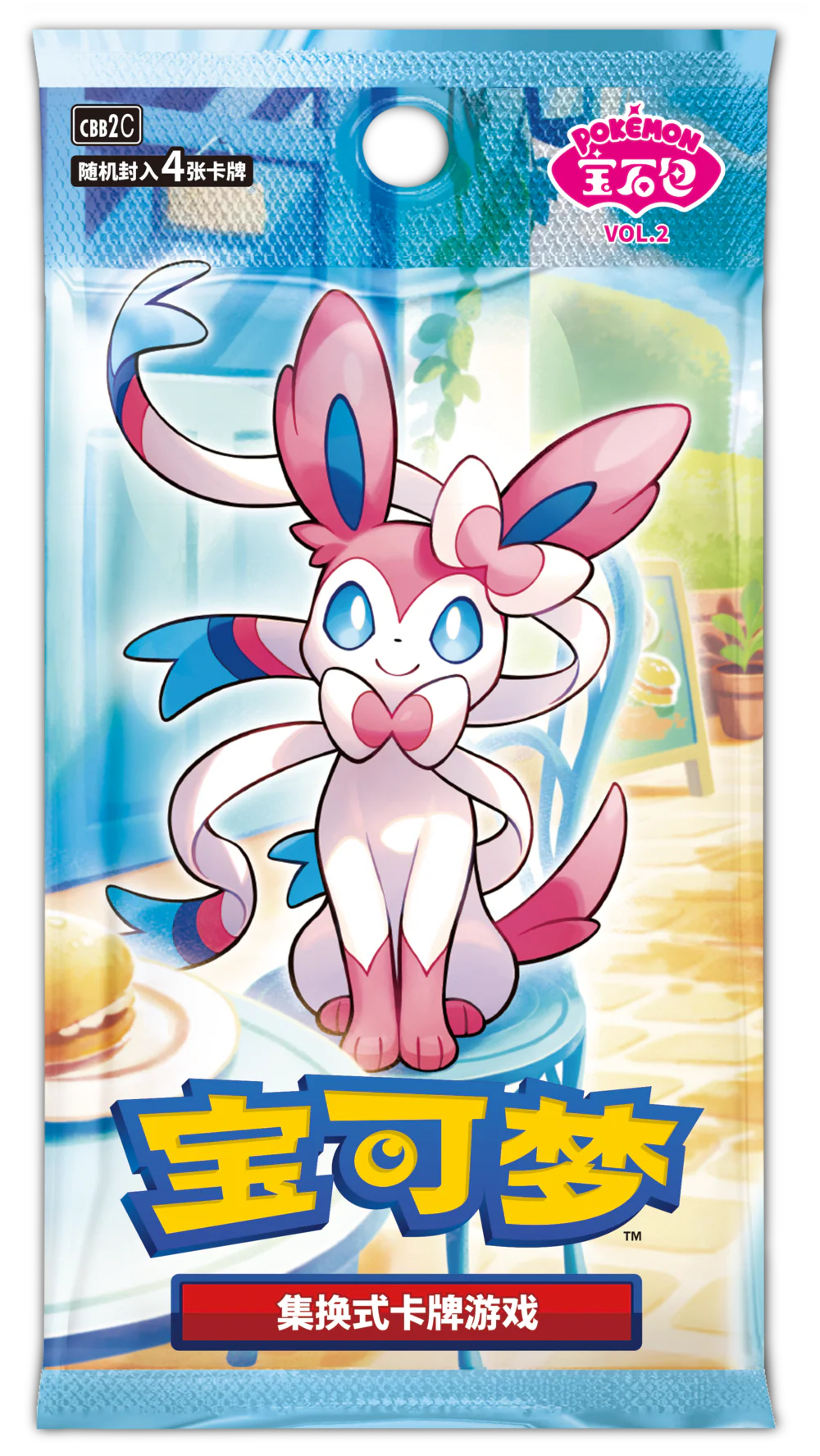 Pokémon: Chinese Gem Pack Vol 2 - Booster Pack