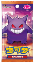 Pokémon: Chinese Gem Pack Vol 3 - Booster Pack