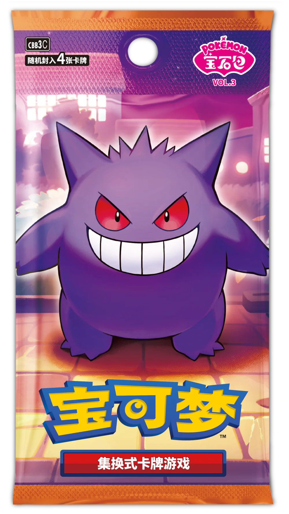 Pokémon: Chinese Gem Pack Vol 3 - Booster Pack