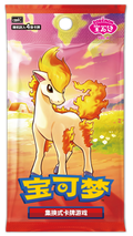 Pokémon: Chinese Gem Pack Vol 4 - Booster Pack