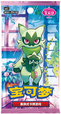 Pokémon: Chinese Gem Pack Vol 5 - Booster Pack