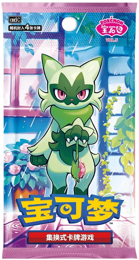 Pokémon: Chinese Gem Pack Vol 5 - Booster Pack