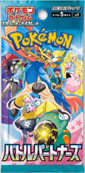 Pokémon: Battle Partners - Booster Pack