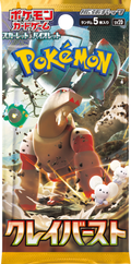 Pokémon: Clay Burst - Booster Pack