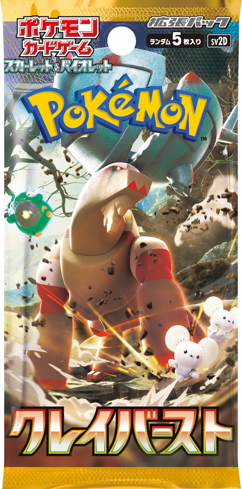 Pokémon: Clay Burst - Booster Pack