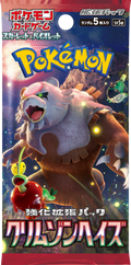 Pokémon: Crimson Haze - Booster Pack