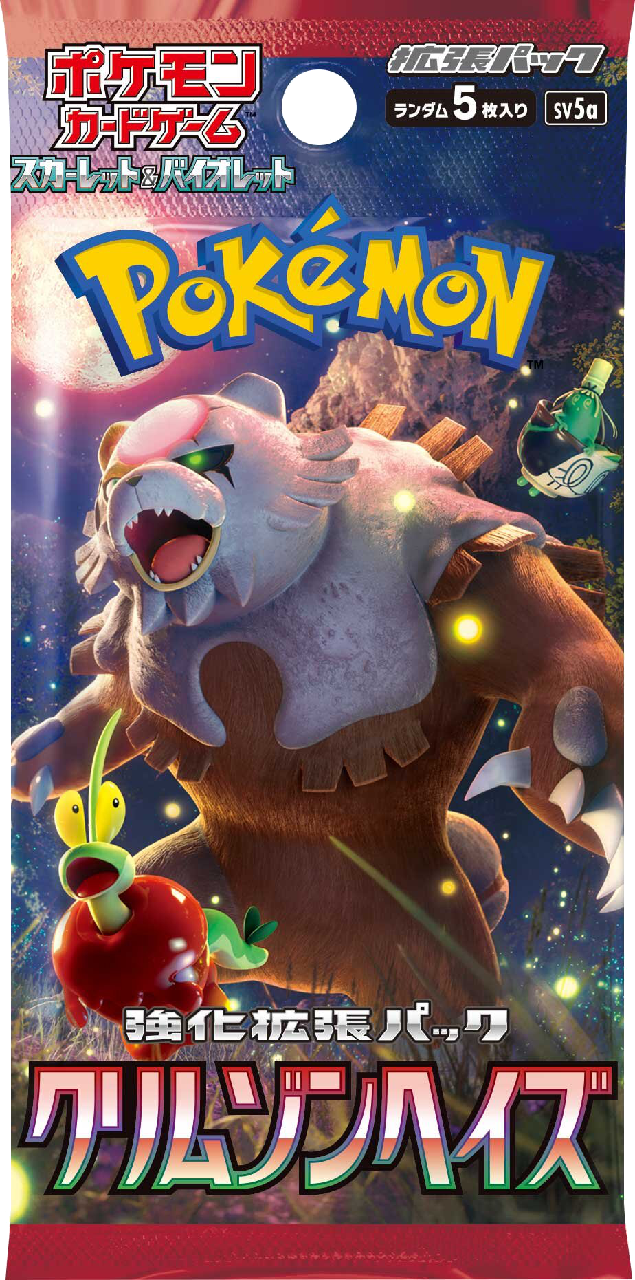 Pokémon: Crimson Haze - Booster Pack