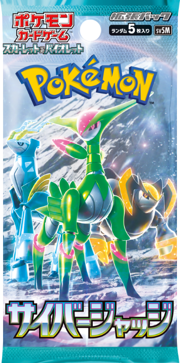 Pokémon: Cyber Judge - Booster Pack