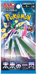 Pokémon: Future Flash - Booster Pack