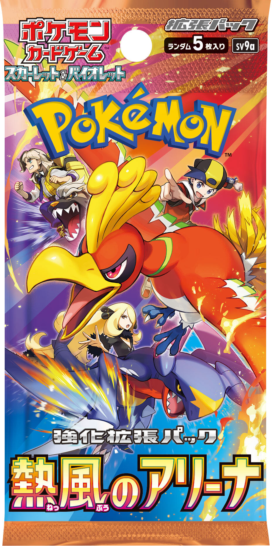 Pokémon: Heatwave Arena - Booster Pack