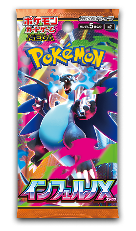 Pokémon: Inferno X - Booster Pack