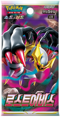 Pokémon: Lost Abyss - Booster Pack
