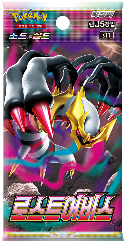 Pokémon: Lost Abyss - Booster Pack