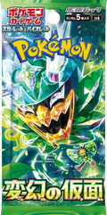 Pokémon: Mask of Change - Booster Pack