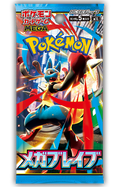 Pokémon: Mega Brave - Booster Pack