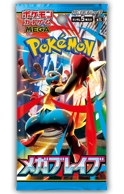 Pokémon: Mega Brave - Booster Pack