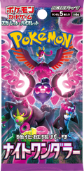 Pokémon: Night Wanderer - Booster Pack