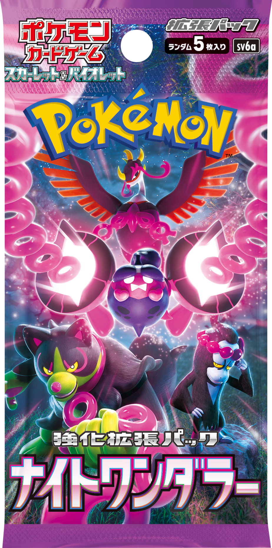 Pokémon: Night Wanderer - Booster Pack