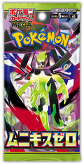 Pokémon: Nihil Zero - Booster Pack
