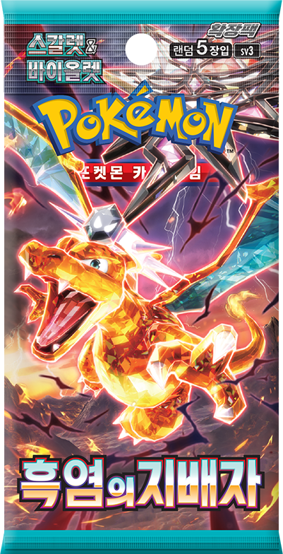 Pokémon: Ruler of the Black Flame - Booster Pack