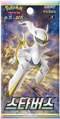 Pokémon: Star Birth - Booster Pack