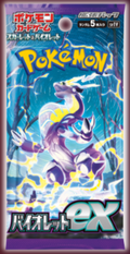 Pokémon: Violet - Booster Pack