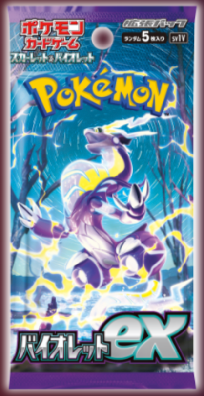 Pokémon: Violet - Booster Pack